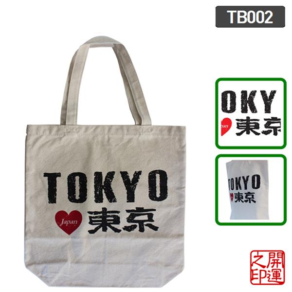 CHROMAKOPIA トートバッグ TOKYO CHROMAKOPIA トートバッグ TOKYO - メルカリ