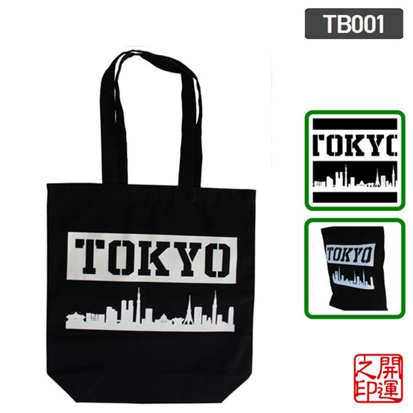 トートバック 東京 マチ付き TOTEBAG TOKYO CANVAS 厚手 キャンバス 綿