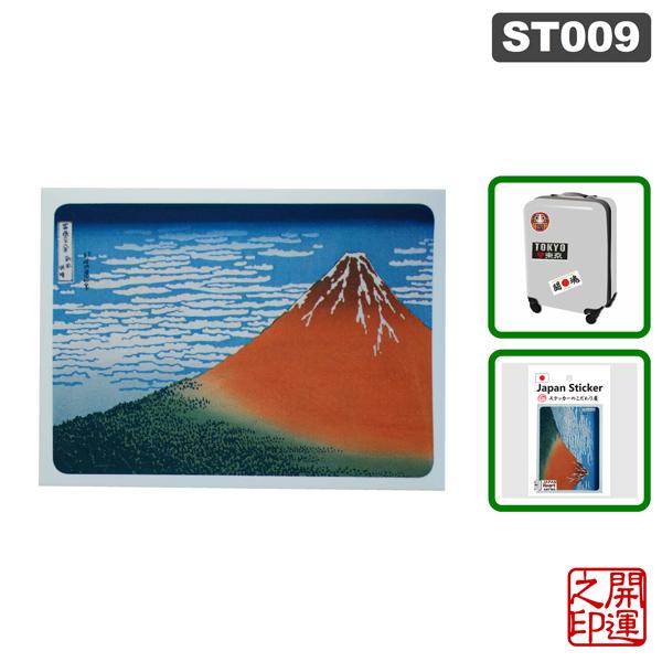 ステッカー 浮世絵 JAPAN STICKER UKIYOE スーツケース スマホ PC 外国