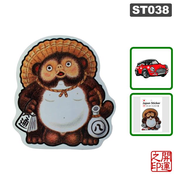 おつおつ　アイコンぬい+ステッカー7種 楽天市場】ぬいぐるみ材料 ぬいのおかお刺繍ワッペン 目・左右セット