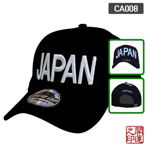 キャップ　日本　侍　黒　CAP JAPAN SAMURAI BLACK　オールシーズン型 東京キャップ 日本キャップ スポーツキャップ スポーツ観戦 紫外線対策 日よけ｜kodawari-stick｜04