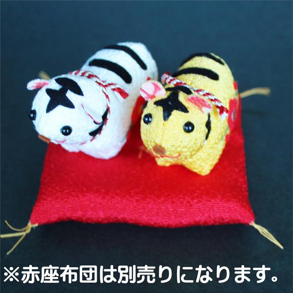 ちりめん干支 寅 Sサイズ CHIRIMEN TIGER 2022年 干支置物 縮緬 トラ