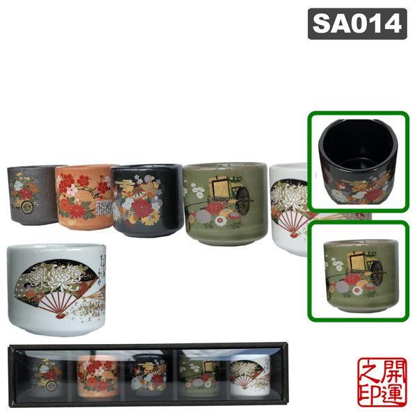 酒器 ぐいのみ5個セット JAPAN SAKE DRINKING SET 日本製 おちょこ5個