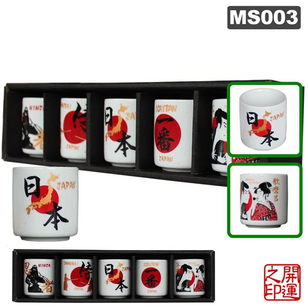 酒器 ミニぐいのみ5個セット JAPAN SAKE DRINKING SET 日本製 おちょこ