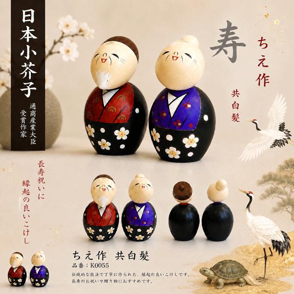 2026年最新】Yahoo!オークション - 作(日本人形)の中古品・新品・未