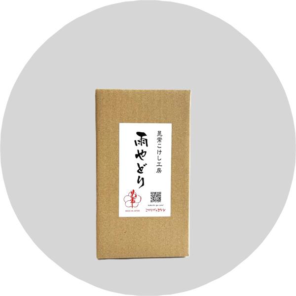 こけし 晃常作 雨やどり KOKESHI JAPN 振袖 創作こけし 日本製 工芸品