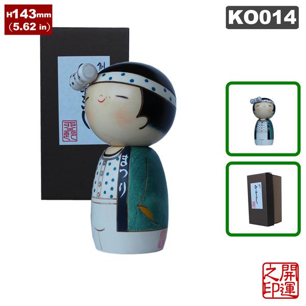 こけし　卯三郎　わっしょい　KOKESHI JAPN　内閣総理大臣賞受賞作者　創作こけし　日本製　木工品　工芸品　ホームステイ　インバウンド　海外出張のお土産に｜kodawari-stick｜04