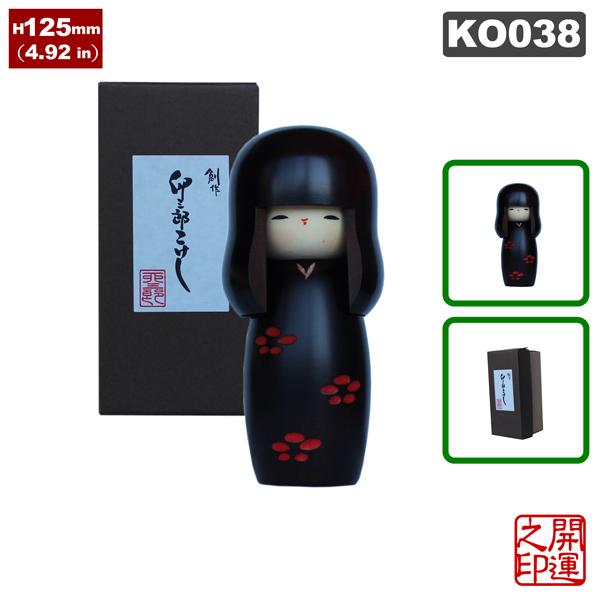 こけし 卯三郎 幸せ地蔵、春彩、お相撲さん、春よ来い KOKESHI