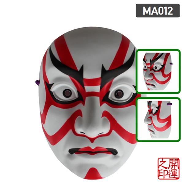 お面 能、歌舞伎 NOH＆KABUKI MASK KOOMOTE 和装アクセサリー 夏祭り