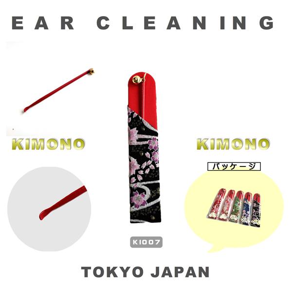 縮緬耳かきケース付き EAR PICK WITH CHIRIMEN CASE 塗耳かき 京都 柄