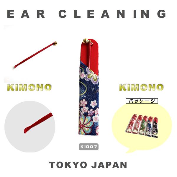 縮緬耳かきケース付き EAR PICK WITH CHIRIMEN CASE 塗耳かき 京都 柄