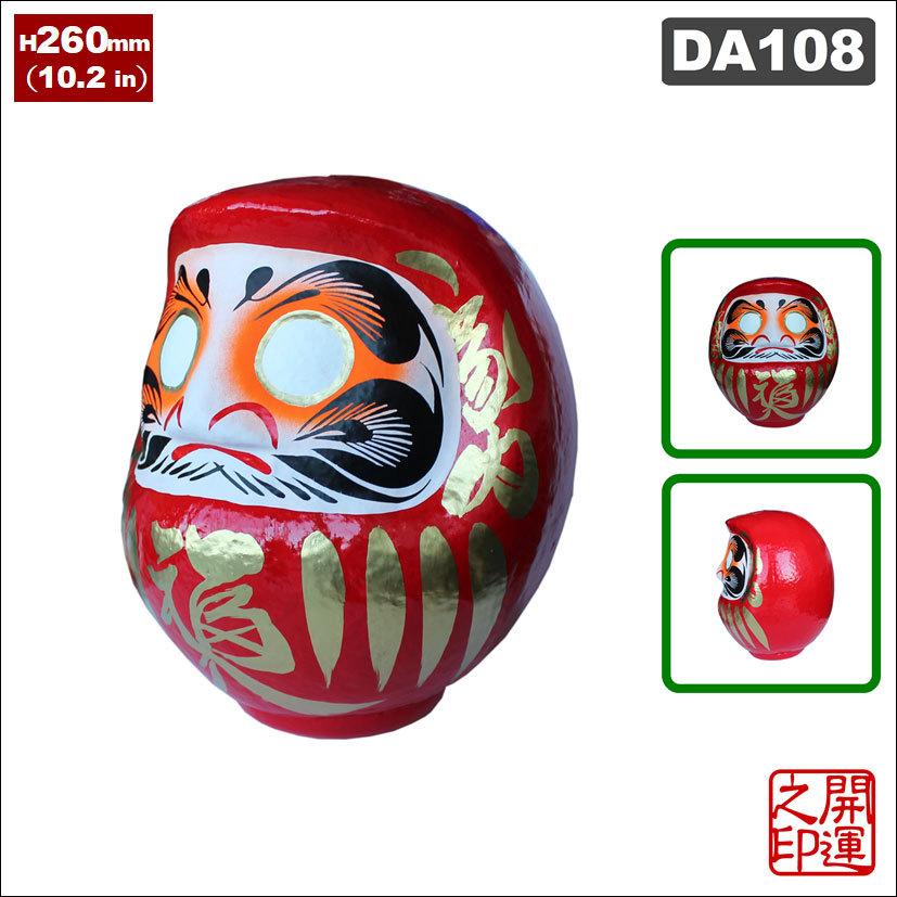 福ダルマ 8号 JAPAN DARUMA 御守 開運招福 大願成就 家内安全 厄除け