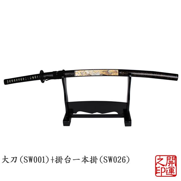 美術刀 彫金龍虎鷹 大刀 JAPANESE SWORD 摸造刀 掛け台 日本製