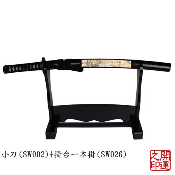 虎と鷹の彫刻が施された刀 模造刀 虎と鷹の