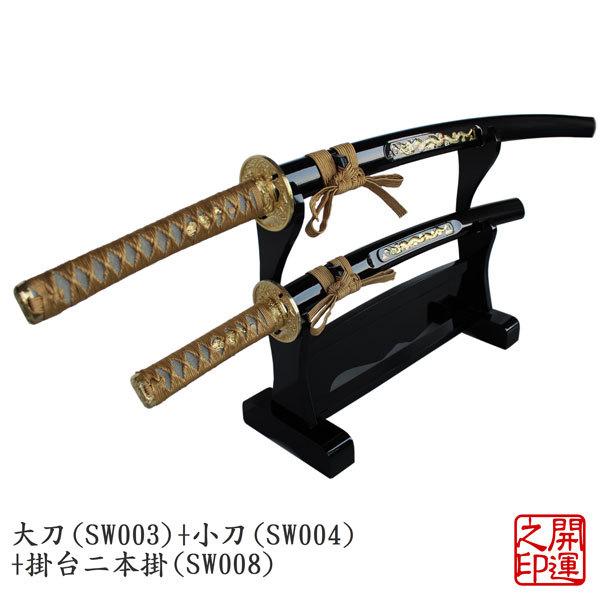 美術刀 木製 刀掛け台 二本掛け用、一本掛け用 JAPANESE SWORD 摸造刀