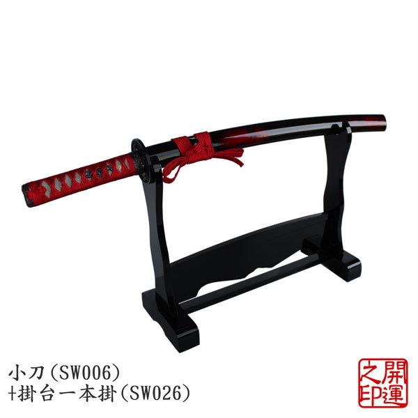 美術刀　木製　刀掛け台　二本掛け用、一本掛け用　JAPANESE SWORD　摸造刀　掛け台　日本製　イミテーション　オーナメント　_11
