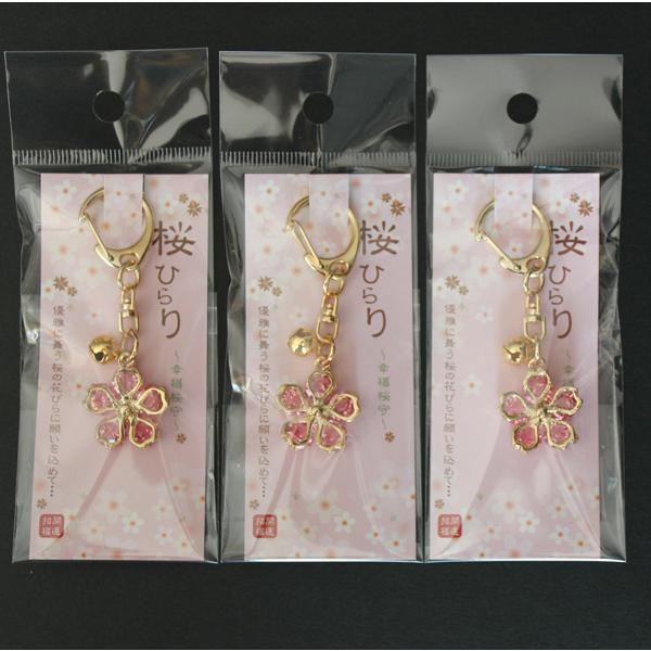【8/31まで値下げ】Free! ラメキーホルダー 凛　日和 桜 キーホルダー 幸福桜守 桜ひらり JAPAN SAKURA 桜ラメ入り