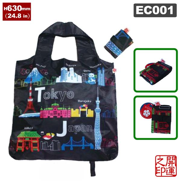 エコバック 東京、日本 ECO BAG TOKYO JAPAN 折り畳み 軽量 大容量 お