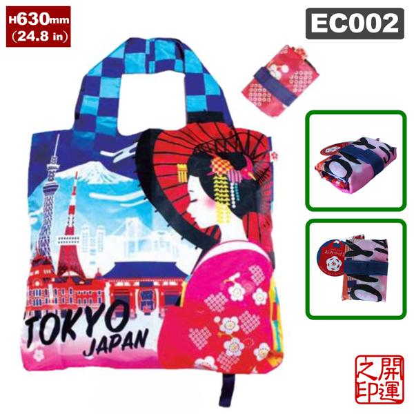 エコバック 東京、日本 ECO BAG TOKYO JAPAN 折り畳み 軽量 大容量 お
