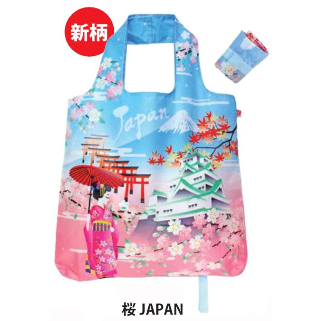 エコバック 東京、日本 ECO BAG TOKYO JAPAN 折り畳み 軽量 大容量 お