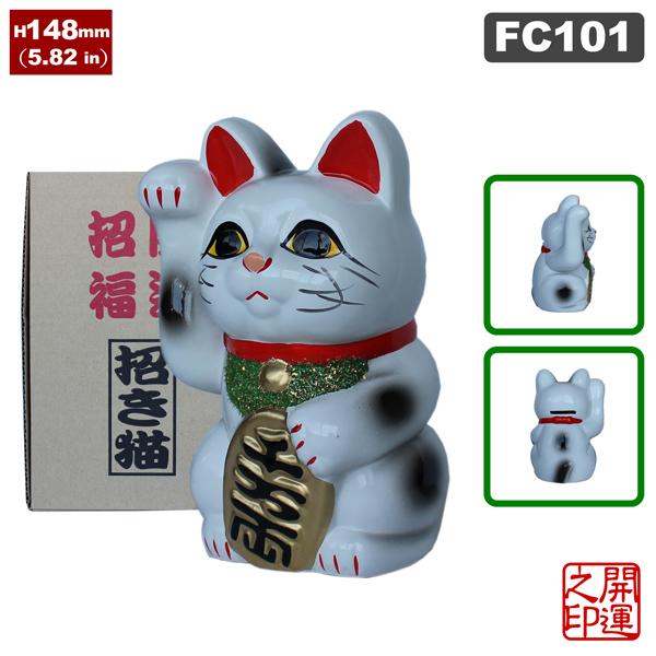 常滑焼 招き猫 白小判猫 4号 右手、左手 JAPAN LUCKY CAT とこ