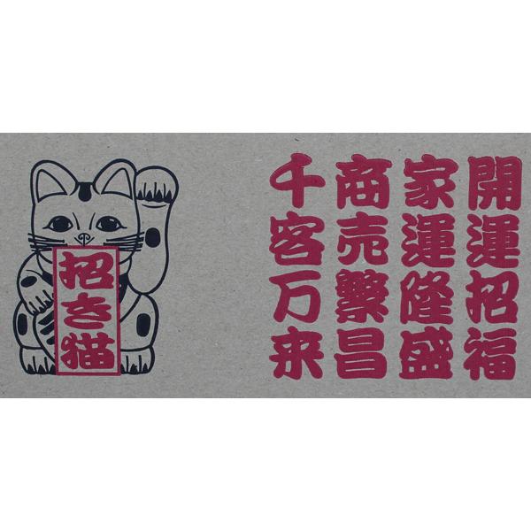常滑焼 招き猫 白小判猫 4号 右手、左手 JAPAN LUCKY CAT とこ 常滑焼 招き猫 白小判猫 4号 右手、左手 JAPAN LUCKY CAT とこ