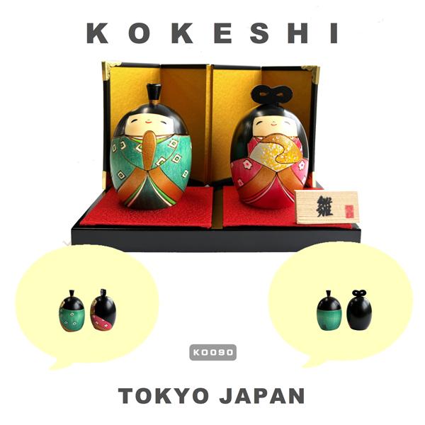 こけし 卯三郎 春の花雛 KOKESHI JAPN 内閣総理大臣賞受賞作者 創作