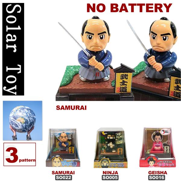 ソーラートイ ソーラー侍、忍者、幸福屋のお富ちゃん JAPAN SOLOR TOY