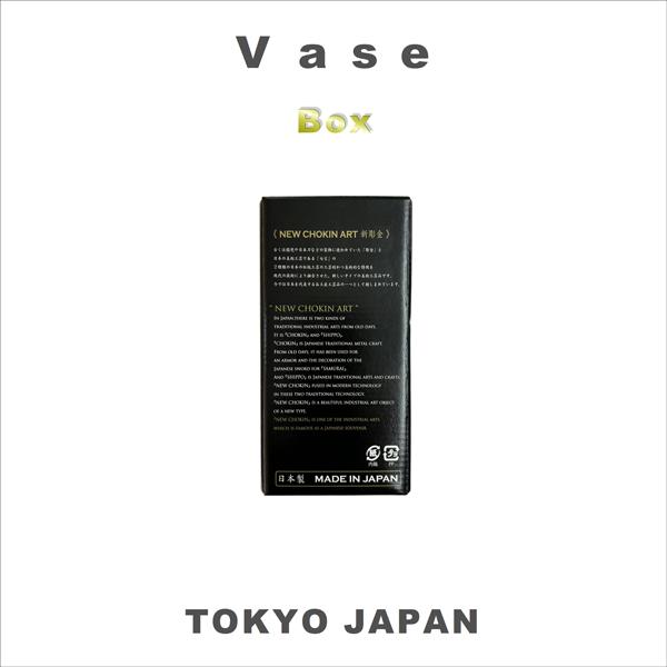 彫金花瓶 CHOKIN ART FLOWER VASE 6インチ インバウンド ホームステイ