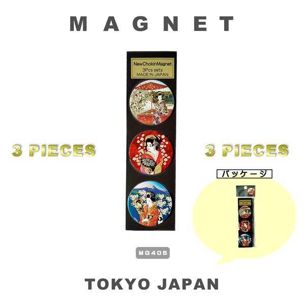 彫金3PCマグネット CHOKIN ART MAGNET インバウンド ホームステイ 日本