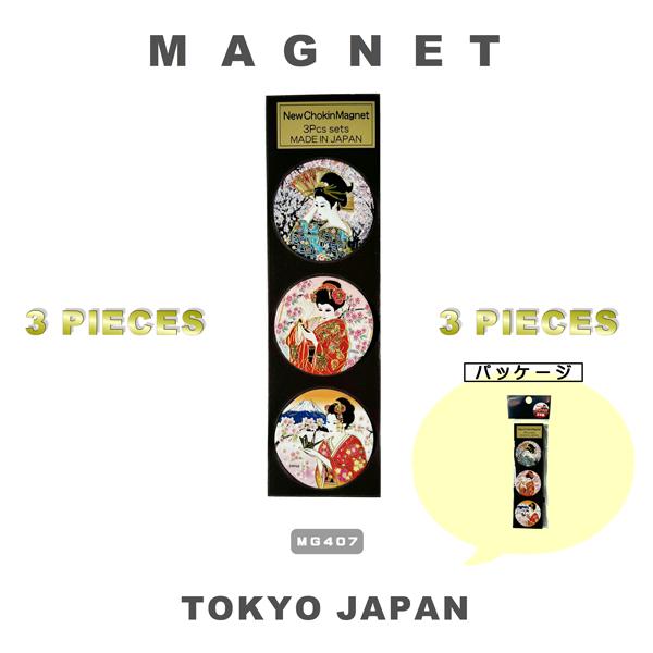 彫金3PCマグネット CHOKIN ART MAGNET インバウンド ホームステイ 日本
