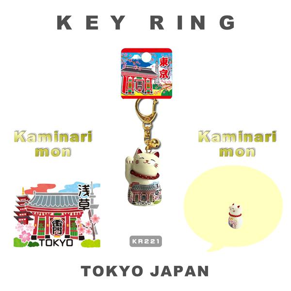 キーホルダー 福呼び招き猫 富士山 雷門 達磨 KEY RING TOKYO Mt.Fuji