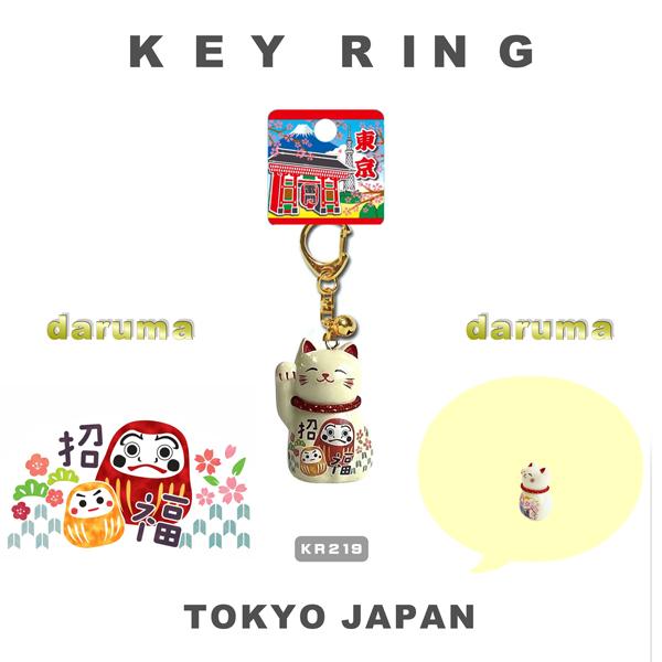 キーホルダー 福呼び招き猫 富士山 雷門 達磨 KEY RING TOKYO Mt.Fuji