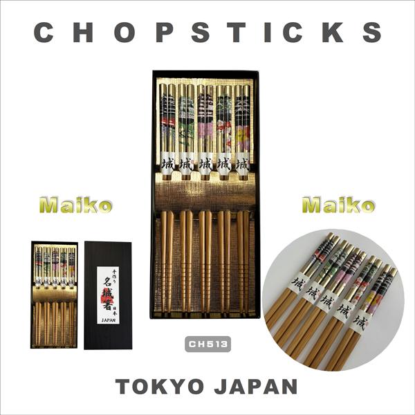 箸 日本五膳セット JAPAN CHOPSTICKS 日本のお土産 5膳セット 竹箸