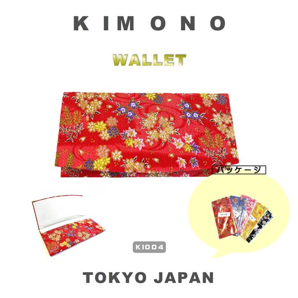 ちりめん札入れ CHIRIMEN PURSE 縮緬友禅 チケット入れ 宝くじ入れ