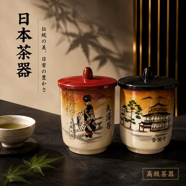 茶器 夫婦湯呑舞妓 JAPAN TEA CUPS SET 日本製 湯呑み2個セット お茶 