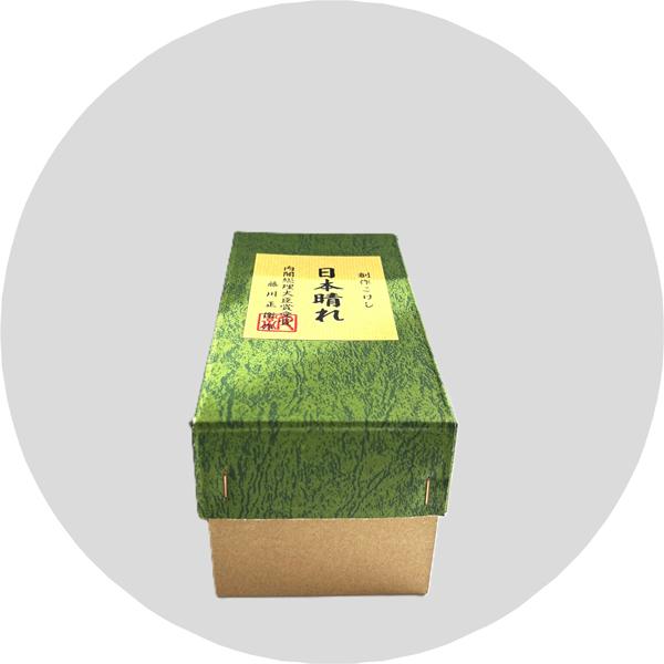 こけし 藤川正衛作 日本晴れ 城下町 KOKESHI JAPN 内閣総理大臣賞受賞