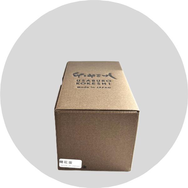 こけし 卯三郎作 開花金 KOKESHI JAPN 内閣総理大臣賞受賞作者 創作