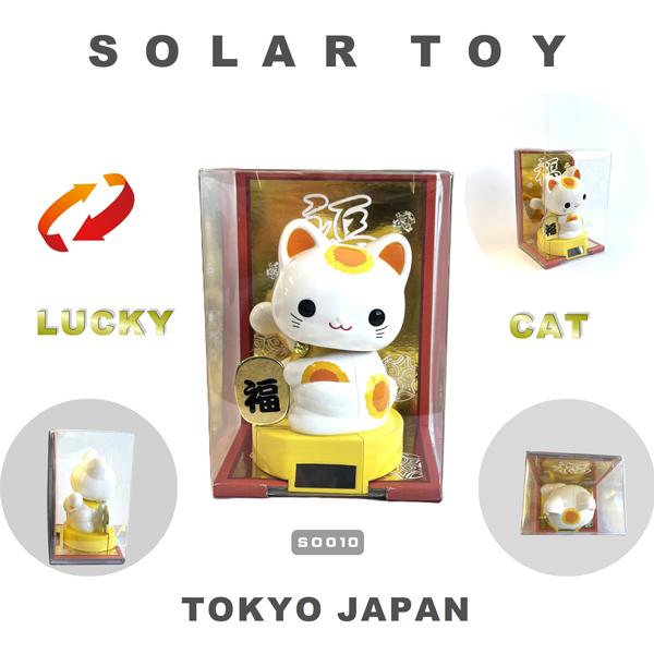 招きネゴラ　未開封 開運招き猫ソーラーBIG 未開封品 - メルカリ