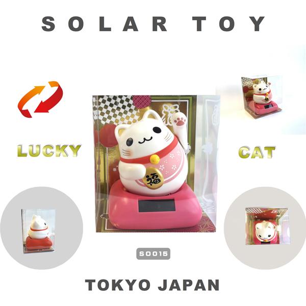 ソーラートイ ソーラーまるまる招き猫 JAPAN SOLOR TOY 日本のおみやげ