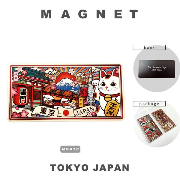 ナンバープレートマグネット 東京 TOKYO MAGNET 日本のお土産 日本風景