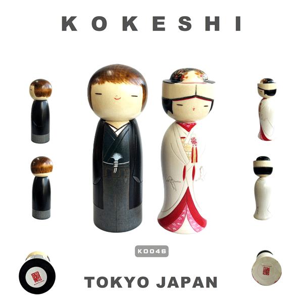 こけし 卯三郎 永久に KOKESHI JAPN CELEBRATION 和装 お祝い 結婚祝い