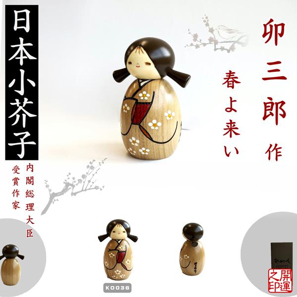 2026年最新】Yahoo!オークション - 作(日本人形)の中古品・新品・未