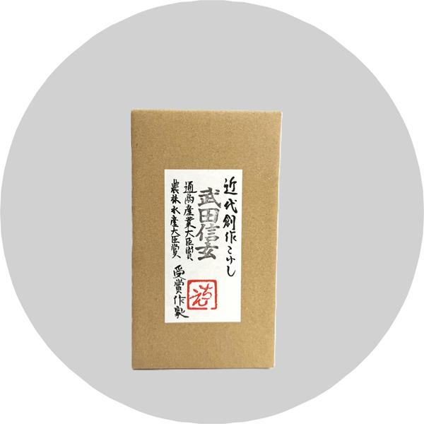 こけし ちえ作 武田信玄 KOKESHI JAPN 通産大臣賞受賞作者 創作こけし