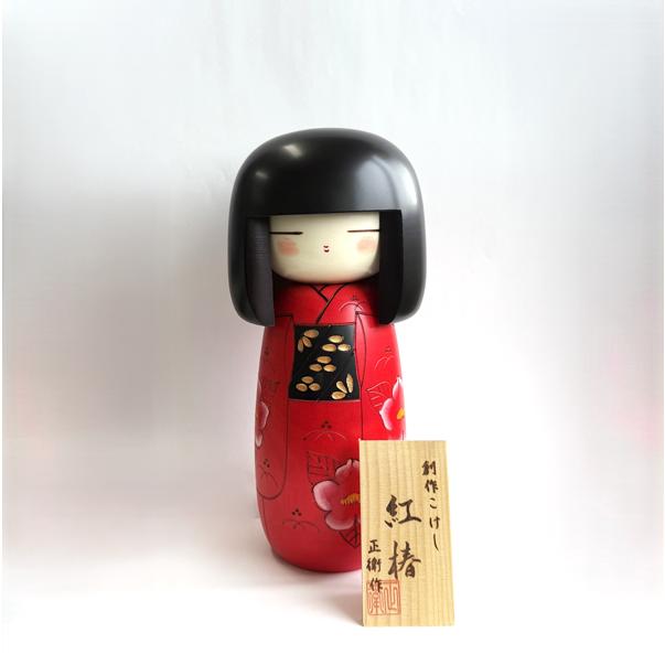こけし 藤川正衛 紅椿大 KOKESHI JAPAN 内閣総理大臣賞受賞作者 創作