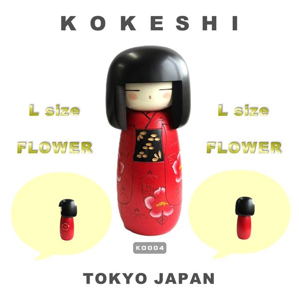 こけし 藤川正衛 紅椿大 KOKESHI JAPAN 内閣総理大臣賞受賞作者 創作