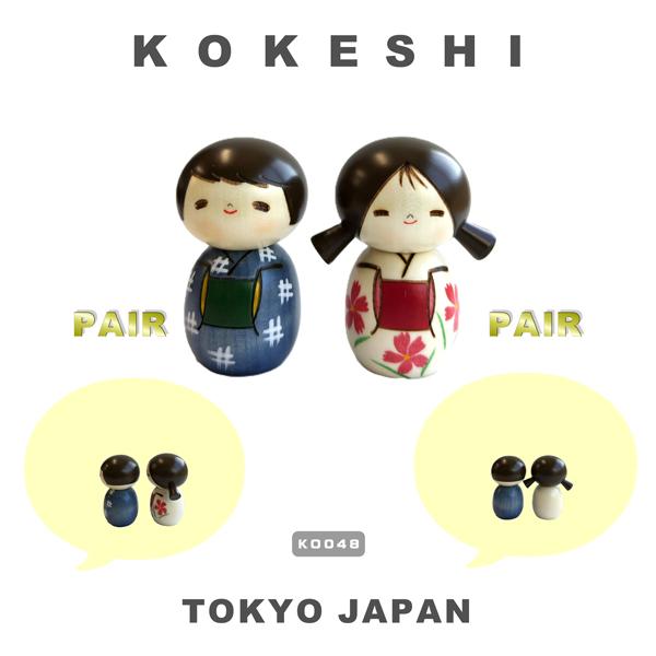 こけし 卯三郎 なかよし KOKESHI JAPN PRIR わらべ こども 男の子