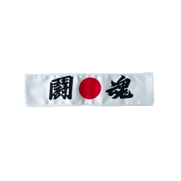 50%OFF! 全集中 日本土産 はちまき白 スポーツ観戦 合格アイテム 集中力向上 WHITE 受験グッズ 応援 気合 普通郵便 鉢巻 HEADBAND 送料無料 仮装、変装 50%OFF! 全集中 日本土産 はちまき白 スポーツ観戦 合格アイテム 集中力向上 WHITE 受験グッズ 応援 気合 普通郵便 鉢巻 HEADBAND 送料無料 仮装、変装