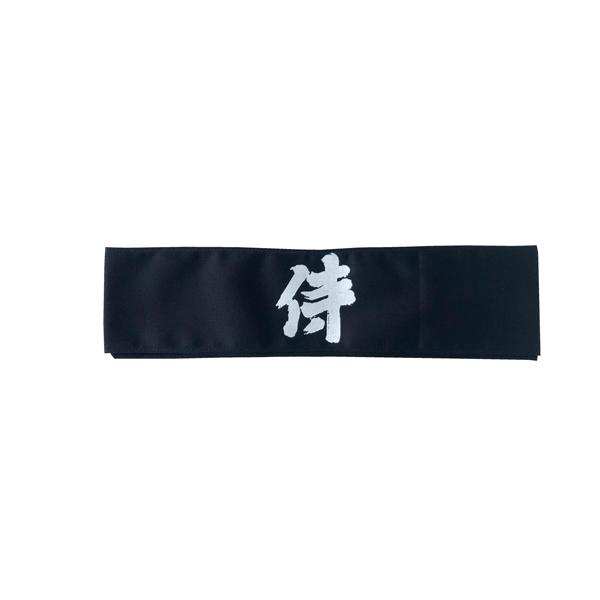 九曜紋　鉢巻 はちまき黒 鉢巻 HEADBAND BLACK 全集中 集中力向上 応援 受験グッズ