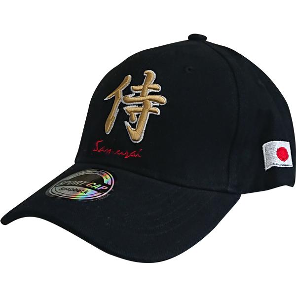 キャップ　日本　侍　黒　CAP JAPAN SAMURAI BLACK　オールシーズン型 東京キャップ 日本キャップ スポーツキャップ スポーツ観戦 紫外線対策 日よけ｜kodawari-stick｜03